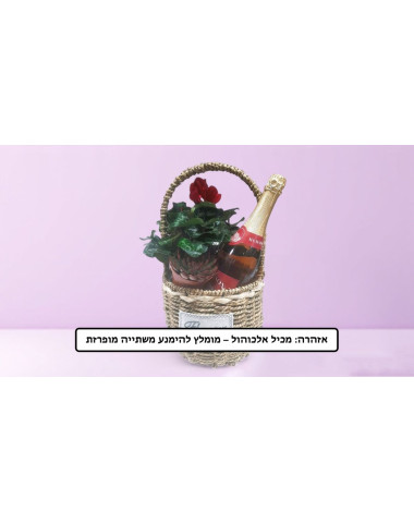 Basket with Seasonal Flowers & Muscat Champagne